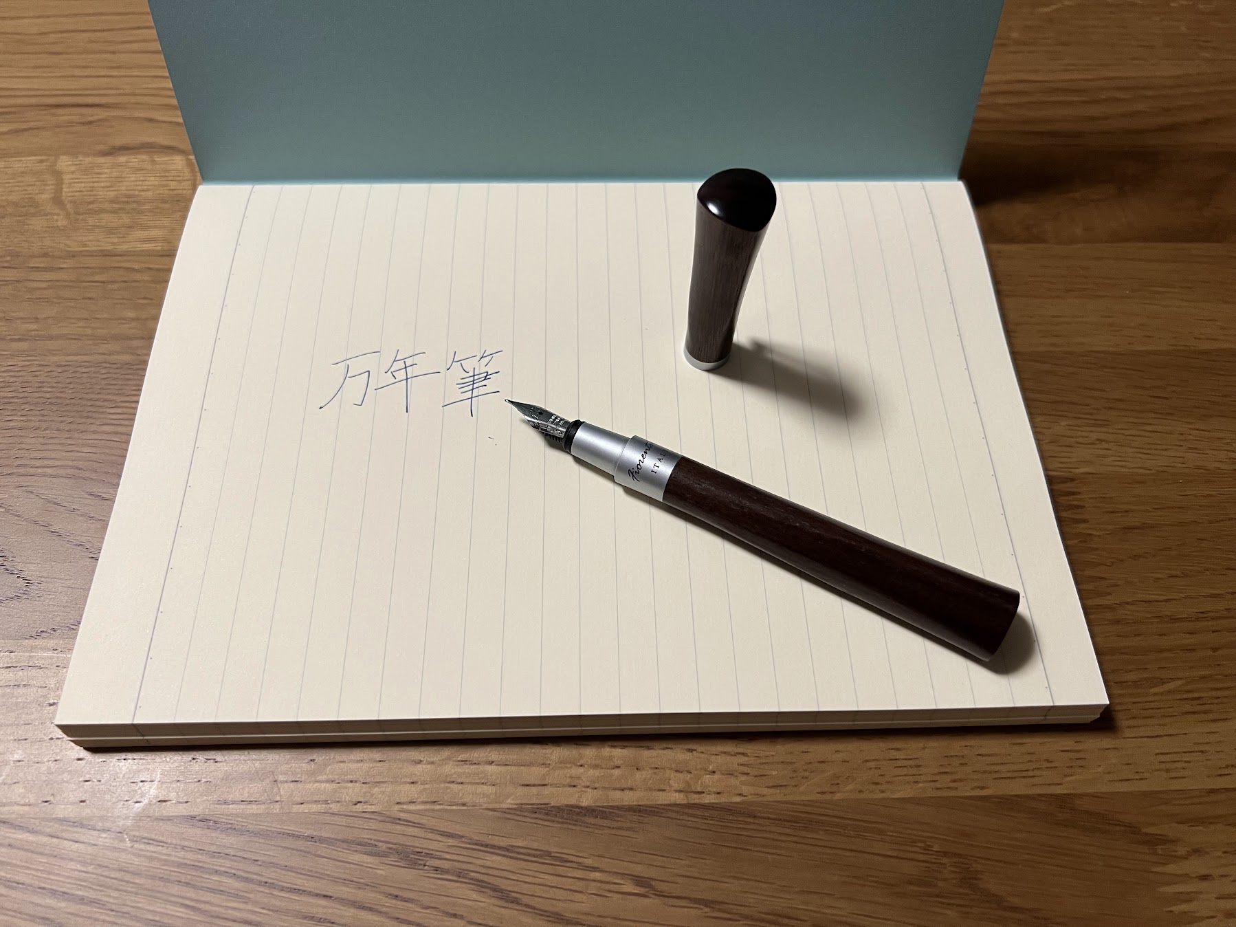 ライフ製のノートとFiorentina社の万年筆。インクはHERBIN社製。